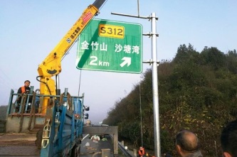 高速路收费站标志牌项目--与新化刘总强强合作承制了金竹山收费站交通标志牌