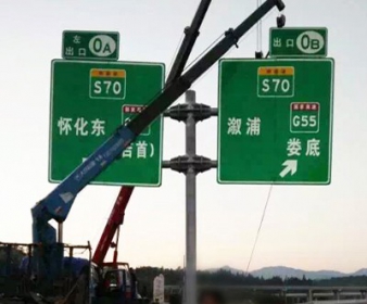 高速路交通标志牌_高速公路指示标志牌_双悬臂式指示标志牌_T型悬壁式指示牌