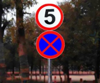 限速牌,限速5公里标志牌,交通限速牌,禁止临时停车标志牌